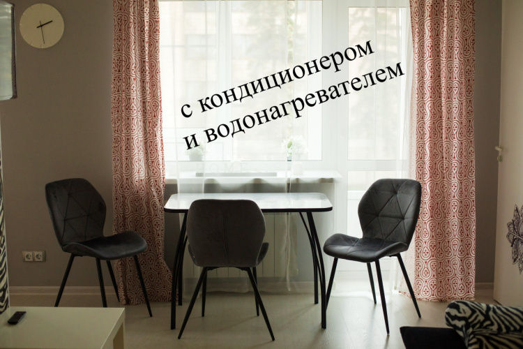 Фотография номера квартиры Квартира в центре города