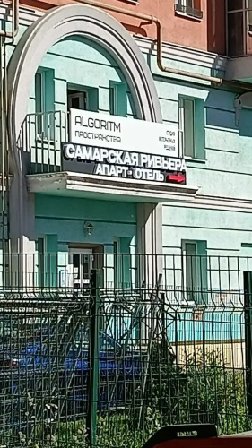 Самарская Ривьера — фото 2