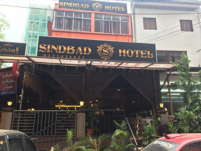 Sindbad Hotel