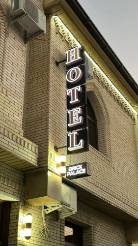 Brick Palace Guest house