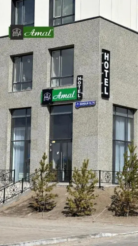 Amal Hotel