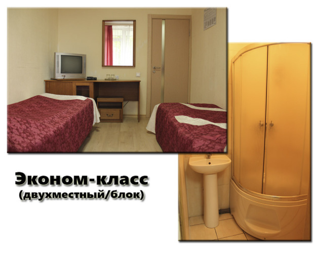 Фотография номера гостиницы Днепр 