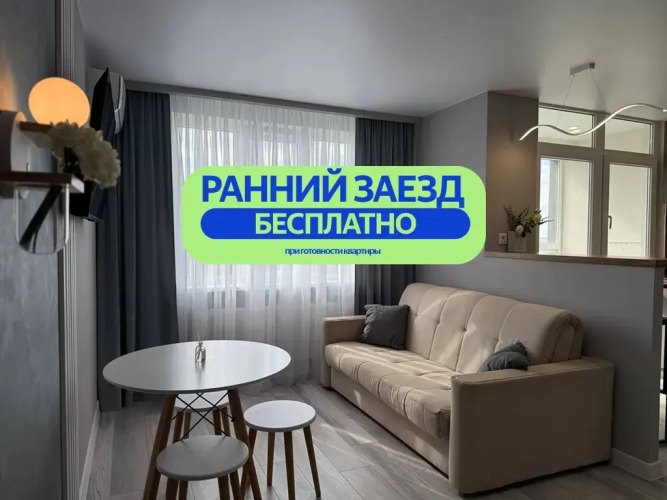 Фотография номера квартиры Квартира Студия с шикарным видом из окна