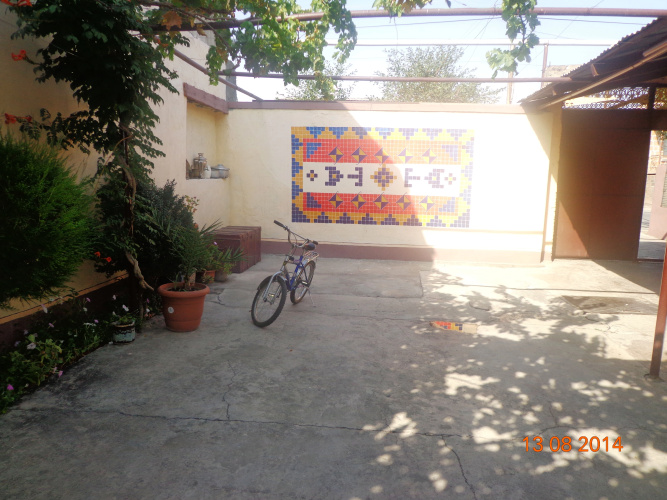Artson Guest House