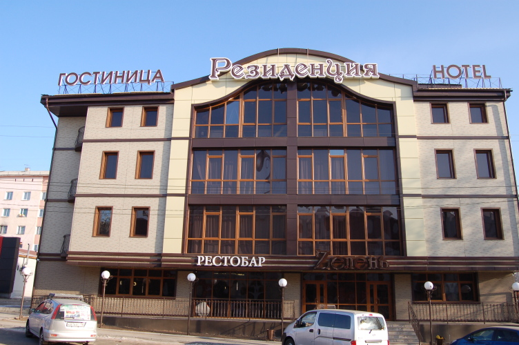 Отель Резиденция