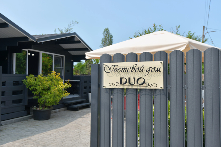 Duo Guest House