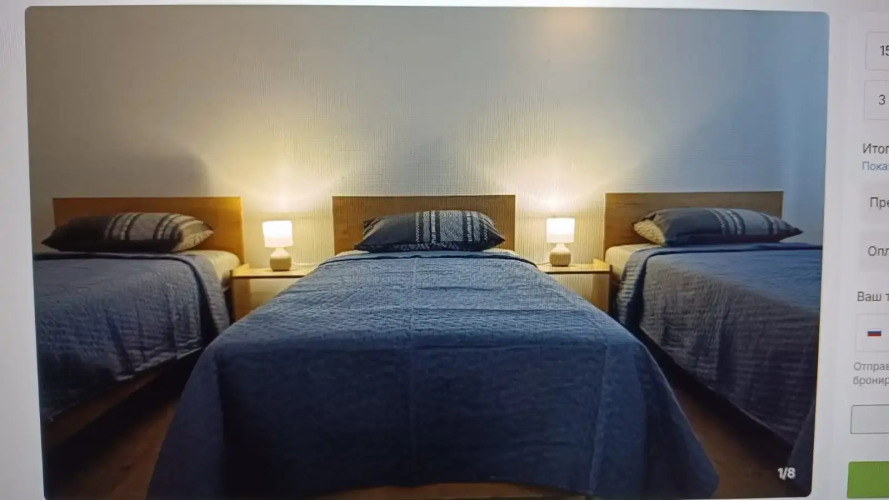 Фотография номера квартиры Апартаменты Уютные двухкомнатные апартаменты для семьи или компании