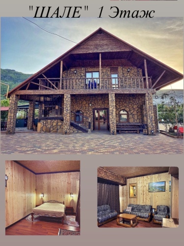 Фотография номера гостиницы Астория