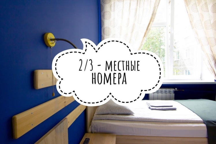 Фотография номера хостела Ягель