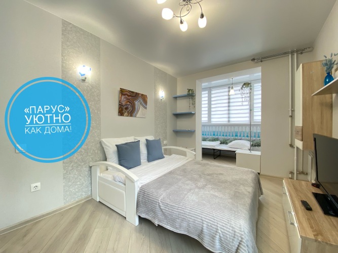 Фотография номера квартиры Апартаменты Парус