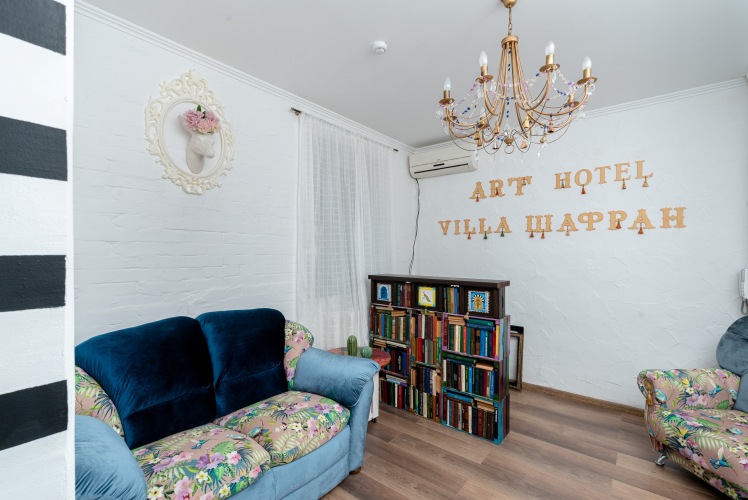 Фотография номера мини отеля Вилла Шафран