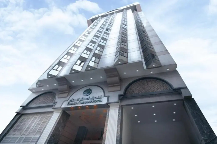 Emaar Al Manar Hotel