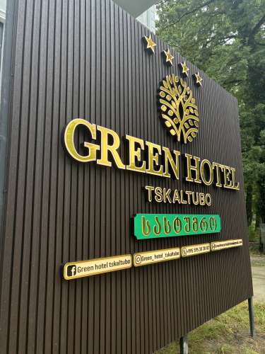 Green Tskaltubo Hotel