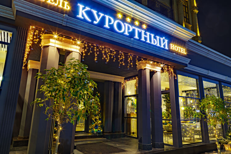 Отель Курортный