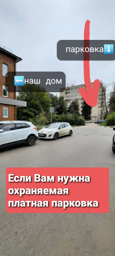 Фотография номера квартиры Апартаменты i-hoteltula2