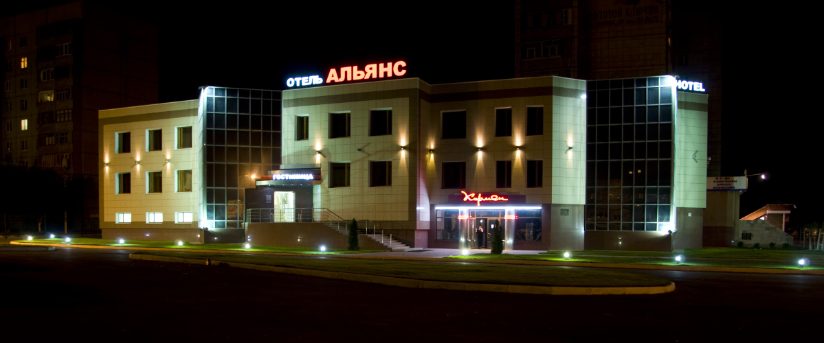 Гостиница орск