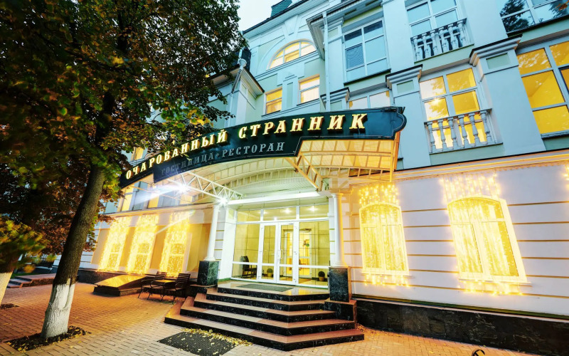 Гостиница Очарованный Странник