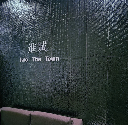 Into The Town Hotel