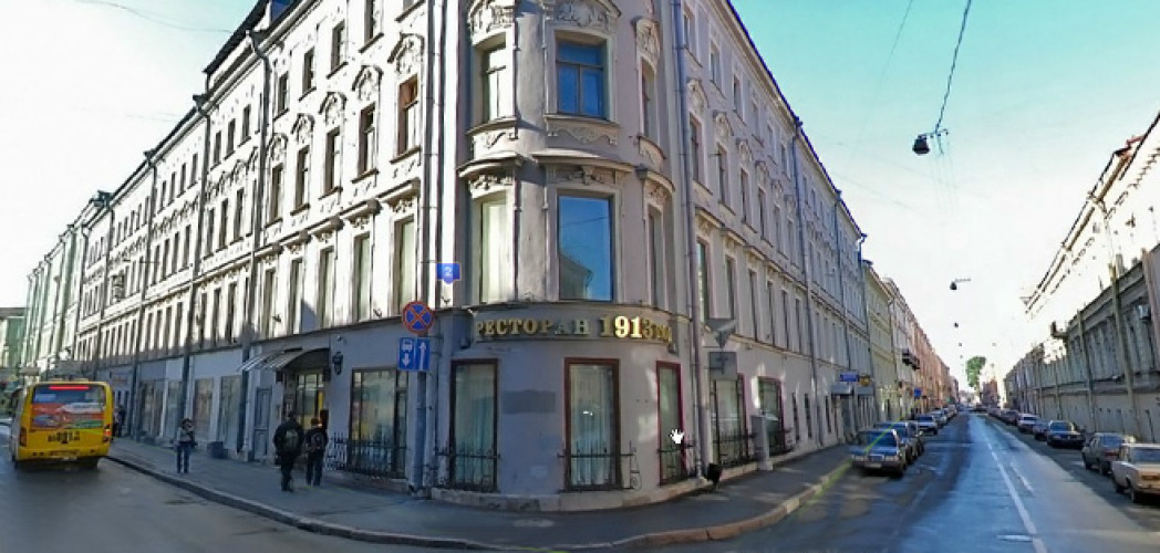 Отель 1913 Год