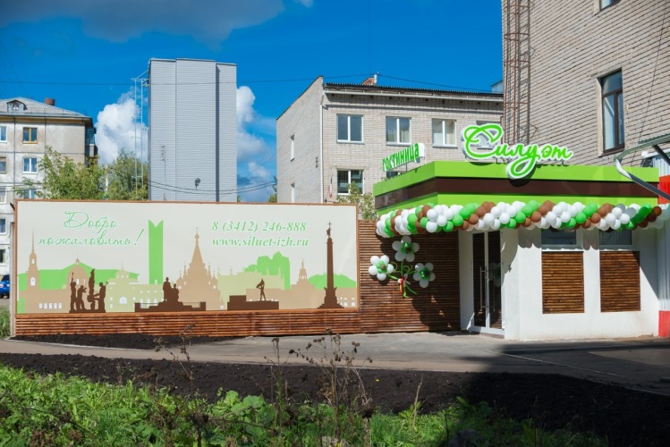 Гостиница Силуэт