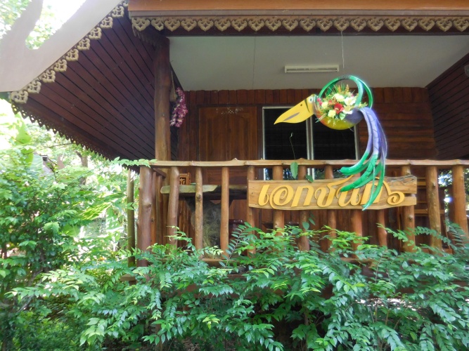 Standard Bungalow