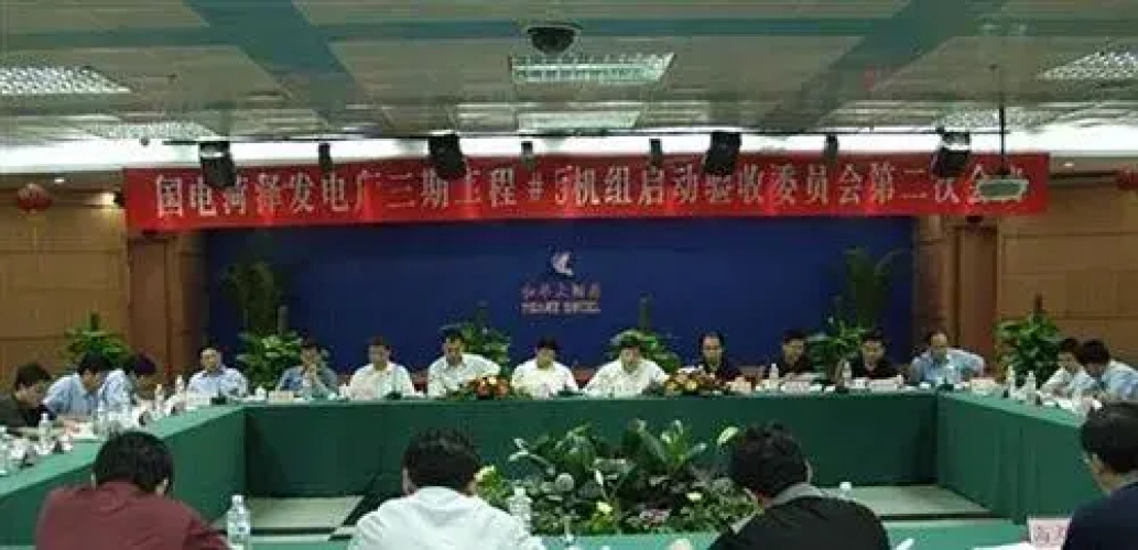Heze Peace Hotel