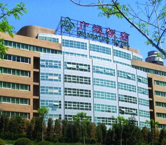 Guangyun