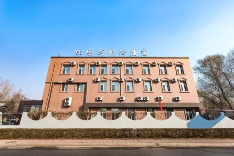 Image de l'hôtel