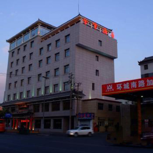 H Hotel (Xi'an Bell and Drum Tower Nanmenwai Northwest University Shuijing)