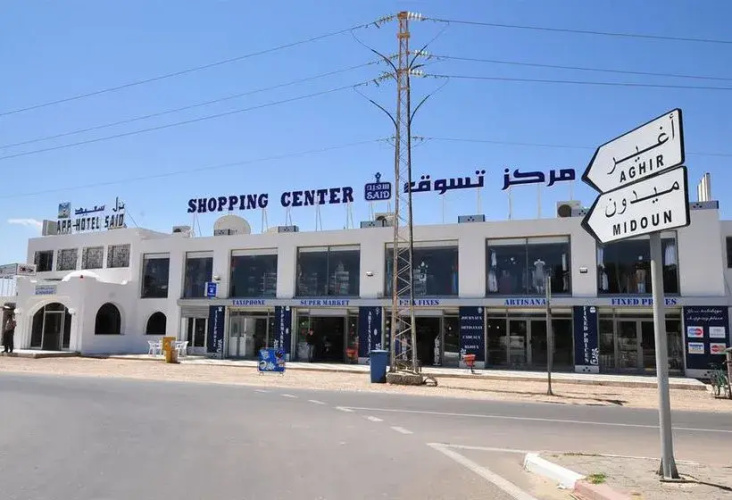 Image de l'hôtel