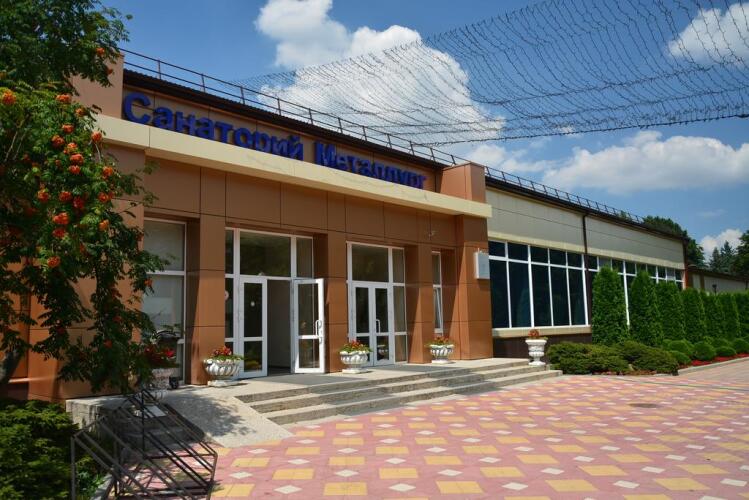 Металлург