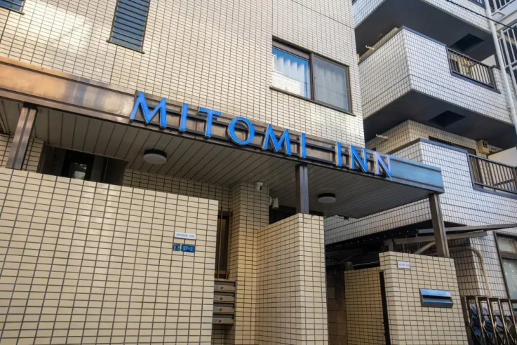 Image de l'hôtel