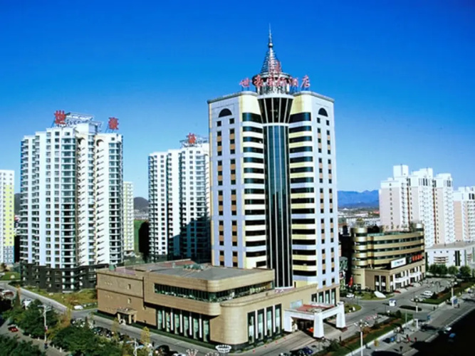 Beijing Shihao International Hotel