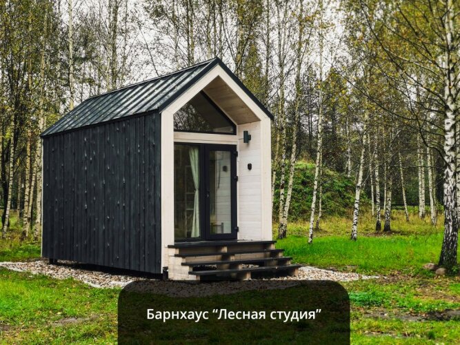 Фотография номера Коттеджа Частный дом Заповедник впечатлений Тованово