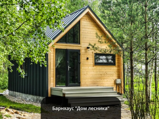 Фотография номера Коттеджа Частный дом Заповедник впечатлений Тованово