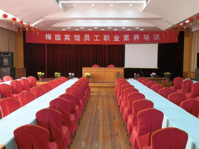 Meiyuan Hotel