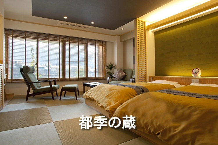 Shinano room
