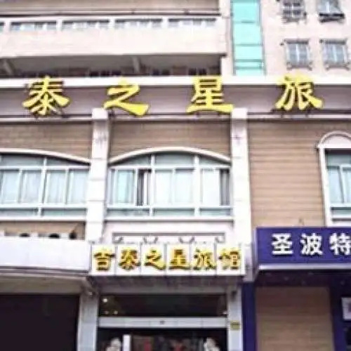 Hotelafbeelding