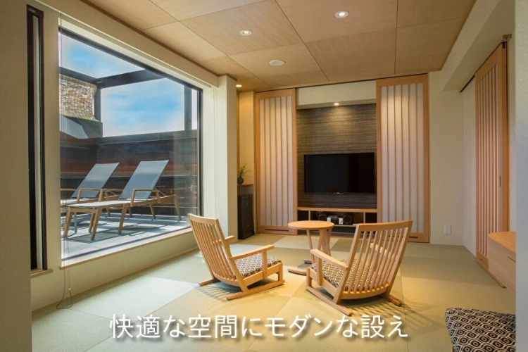 Yoimachi Suite