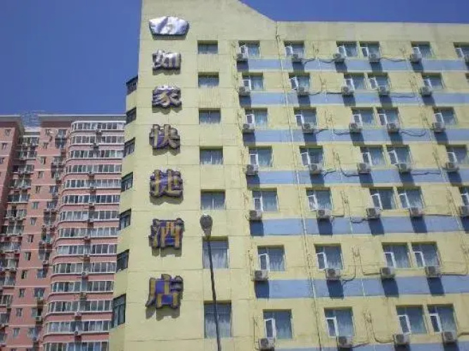 JI Hotel Beijing Anzhen