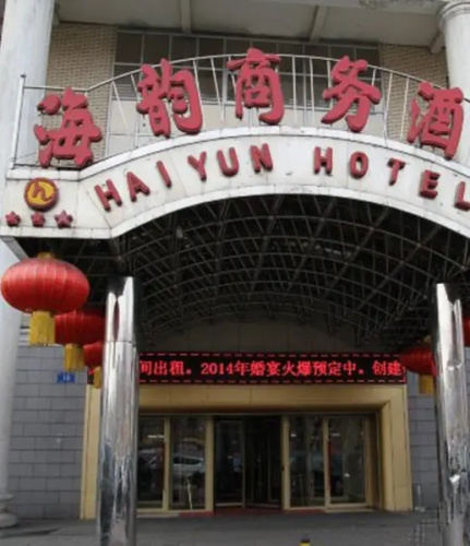 Hotelbild
