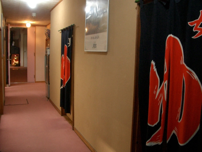 Fujiya Ryokan