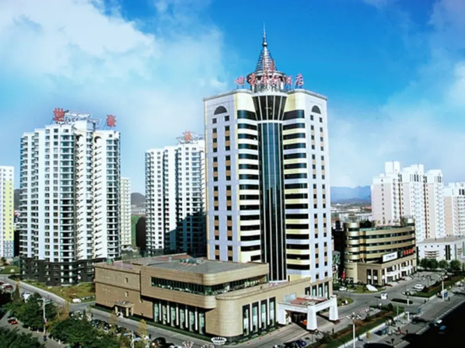 Beijing Shihao International Hotel