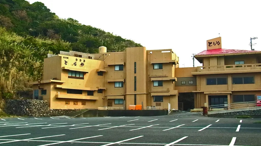 Seaside Toraya