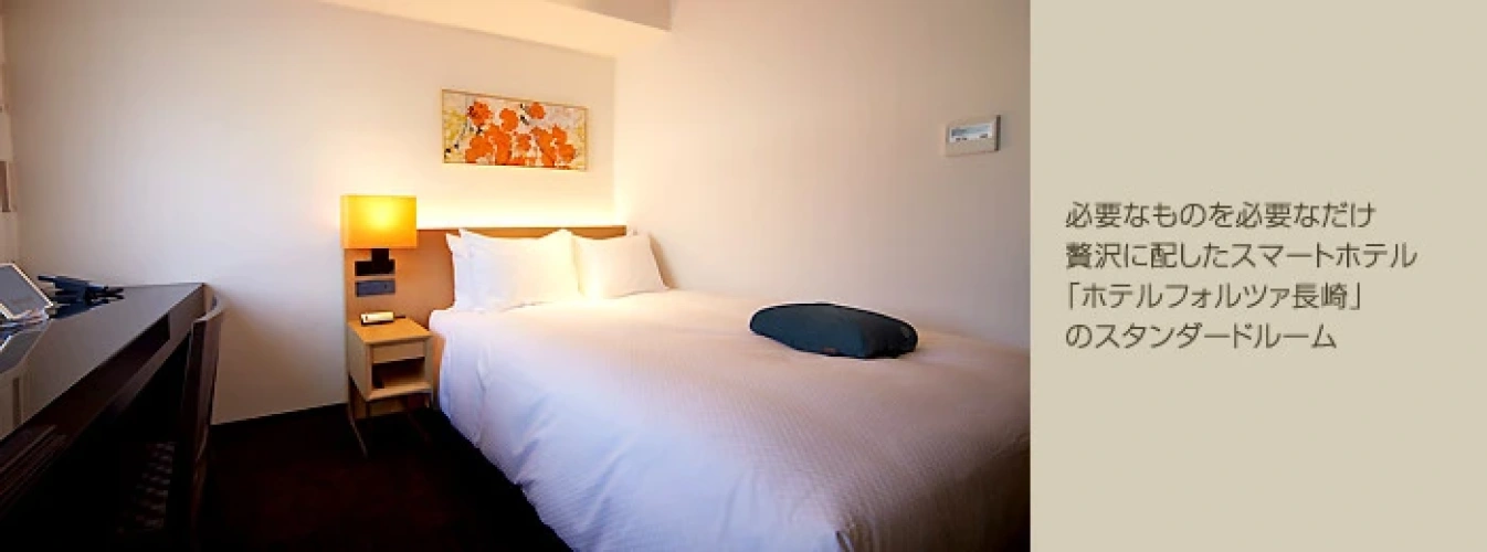 Forza Double room