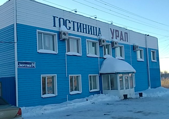 Урал