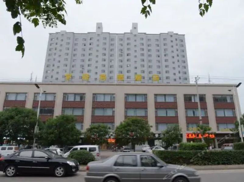 Xuefu Business Hotel