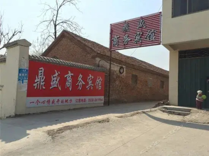 Heze Dingtao Dingsheng Business Hotel