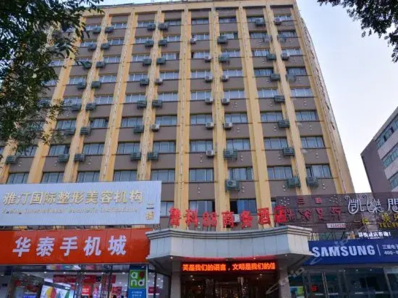 Luke 88 Business Hotel Taian Dadu