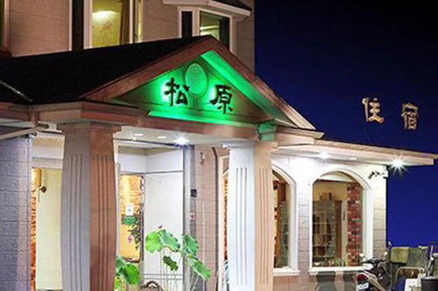 SongYuan Hotel
